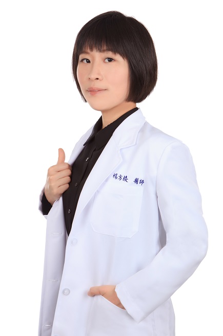 楊方綾醫師